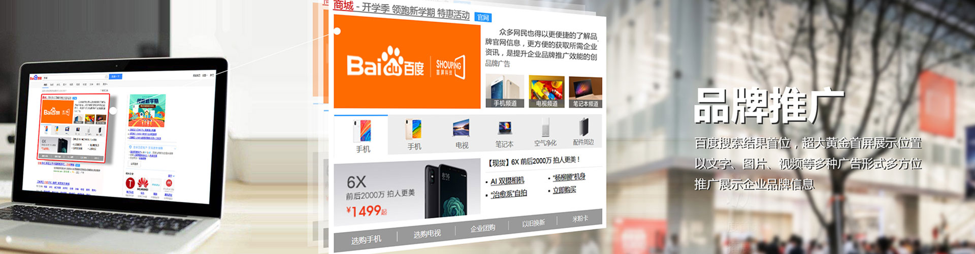 叙永信息流大师